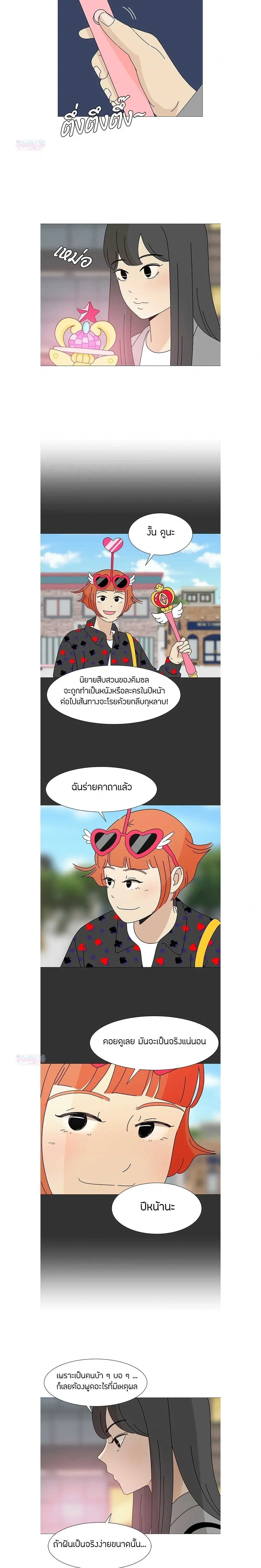 หน้าที่ 15