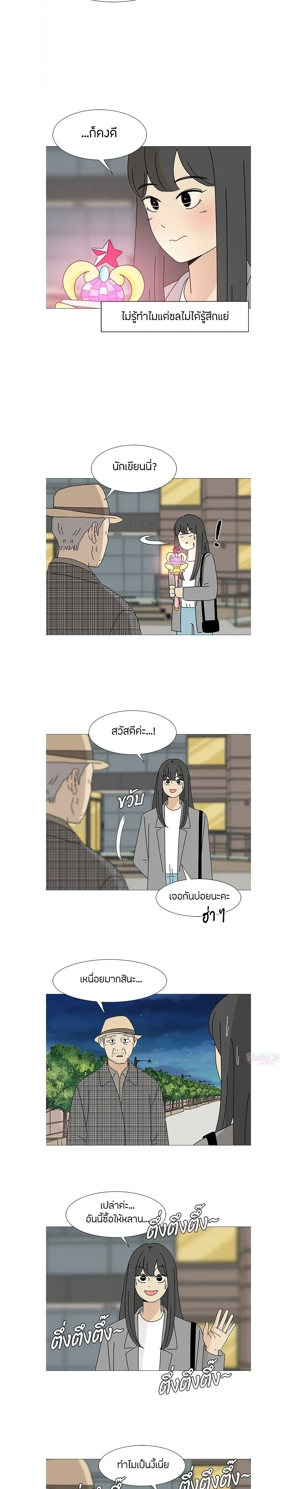 หน้าที่ 16