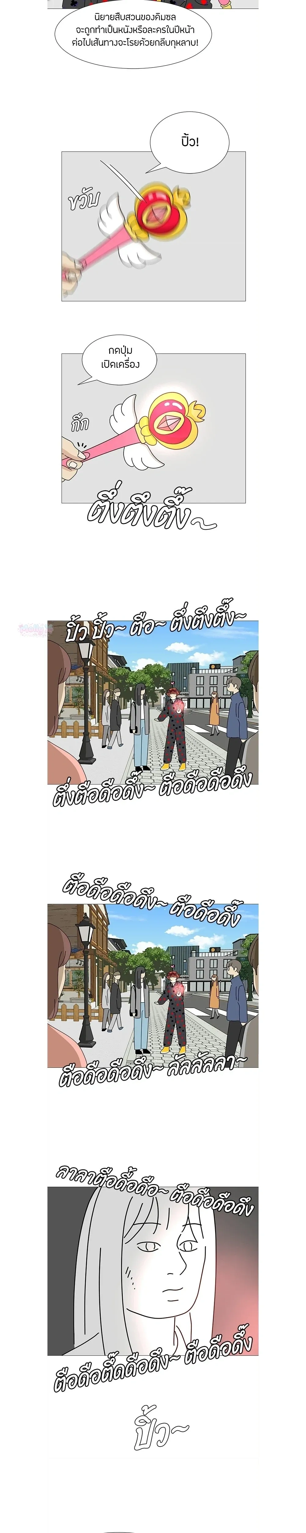 หน้าที่ 11