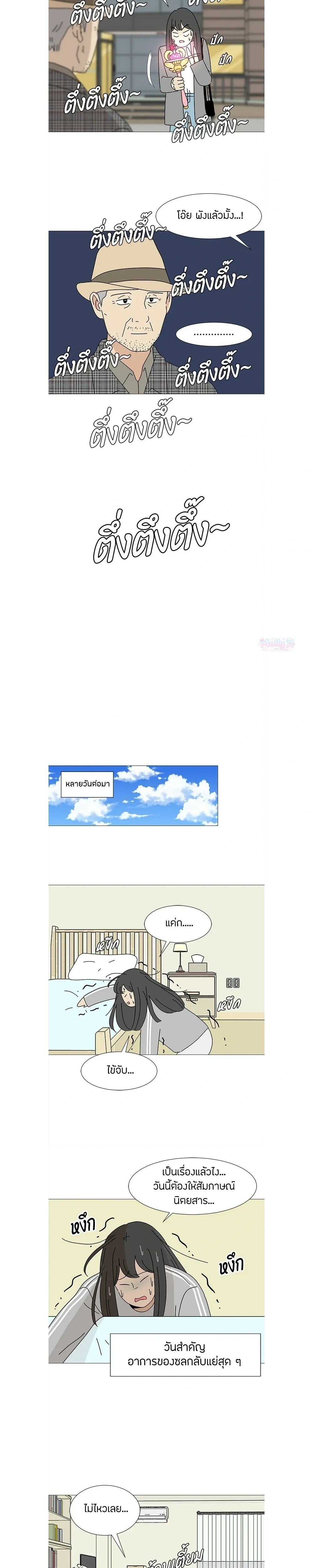 หน้าที่ 17
