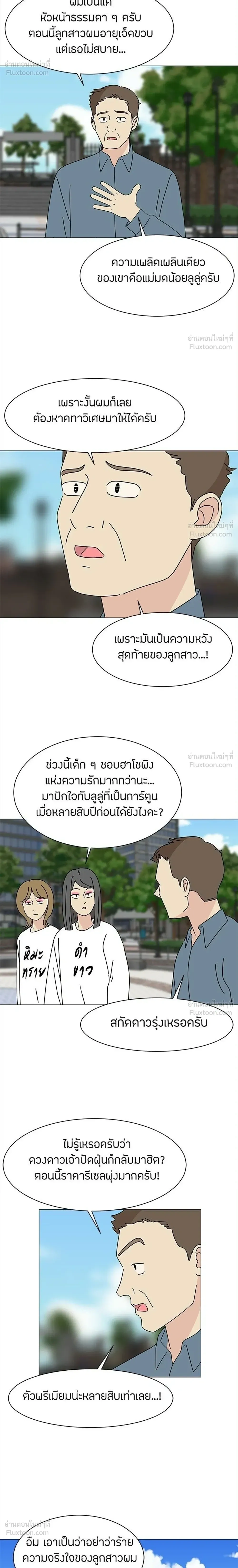 หน้าที่ 12