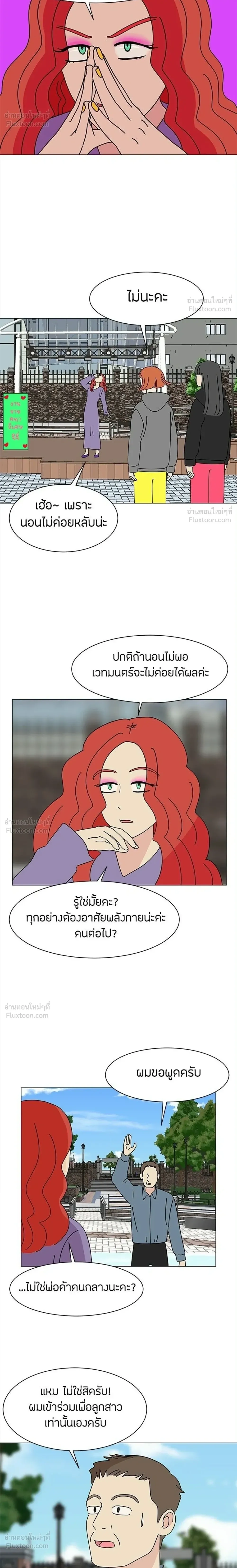หน้าที่ 10