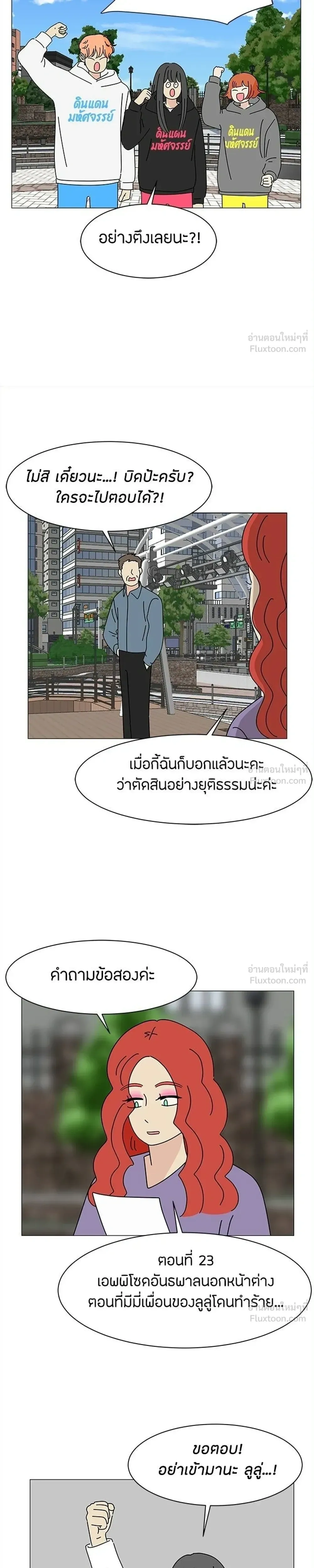 หน้าที่ 7