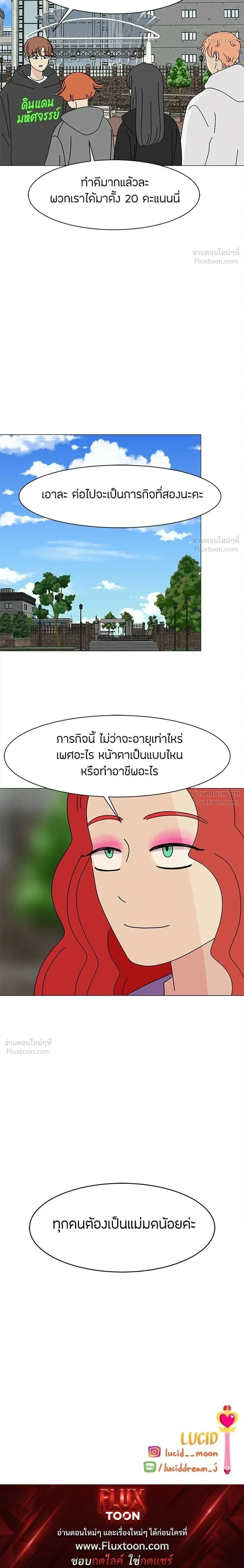 หน้าที่ 14
