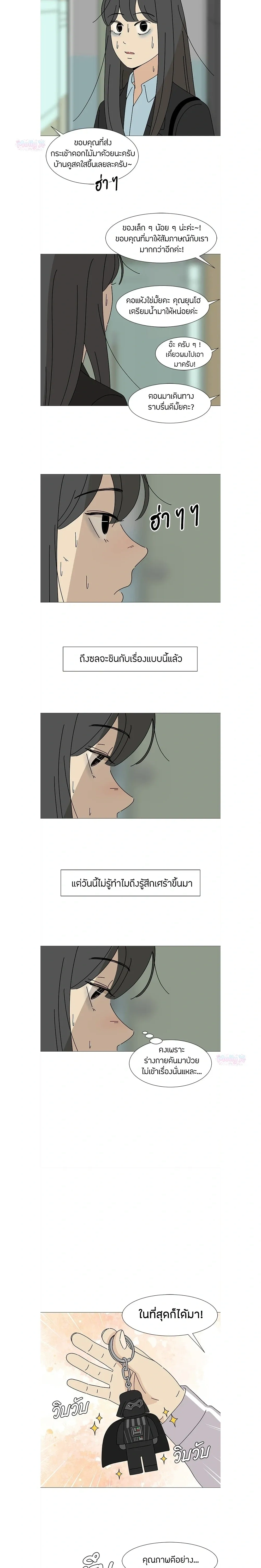 หน้าที่ 9