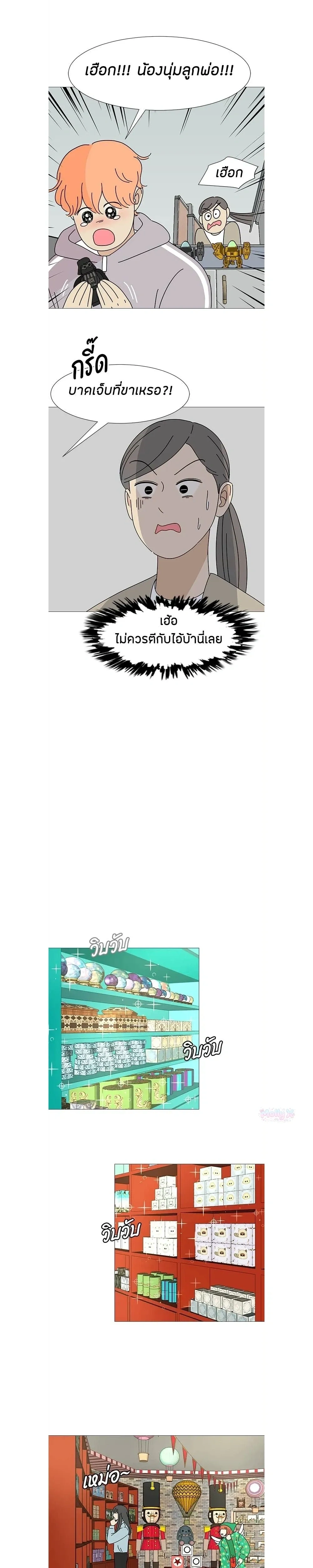 หน้าที่ 13