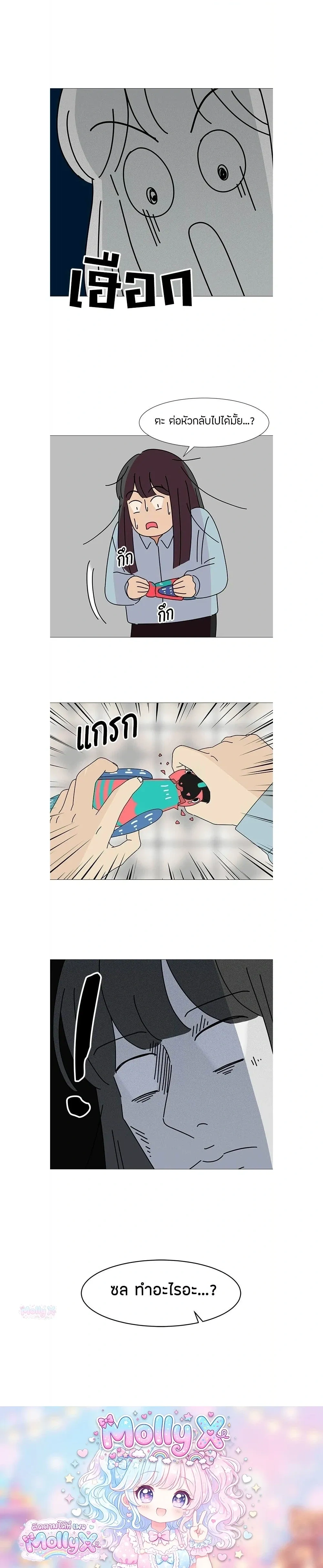 หน้าที่ 15