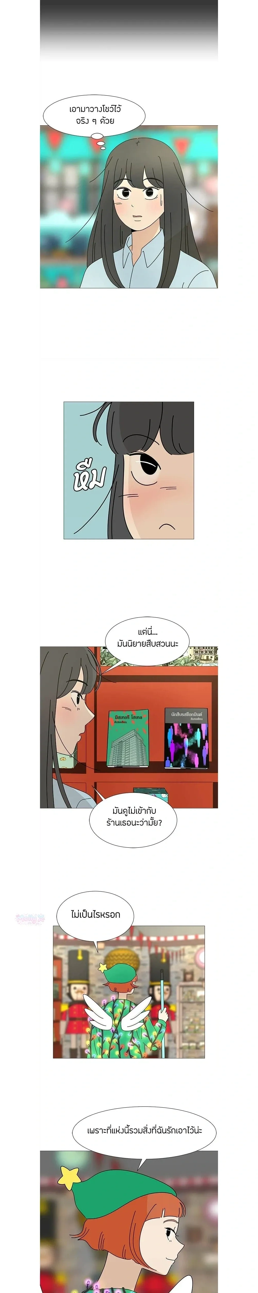 หน้าที่ 7