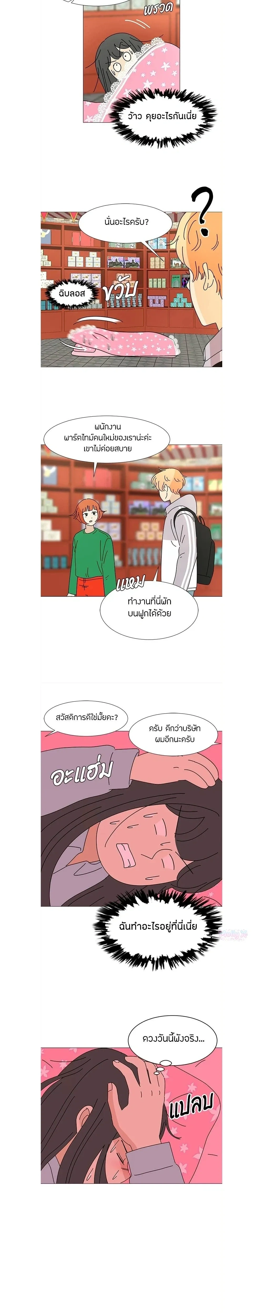 หน้าที่ 13