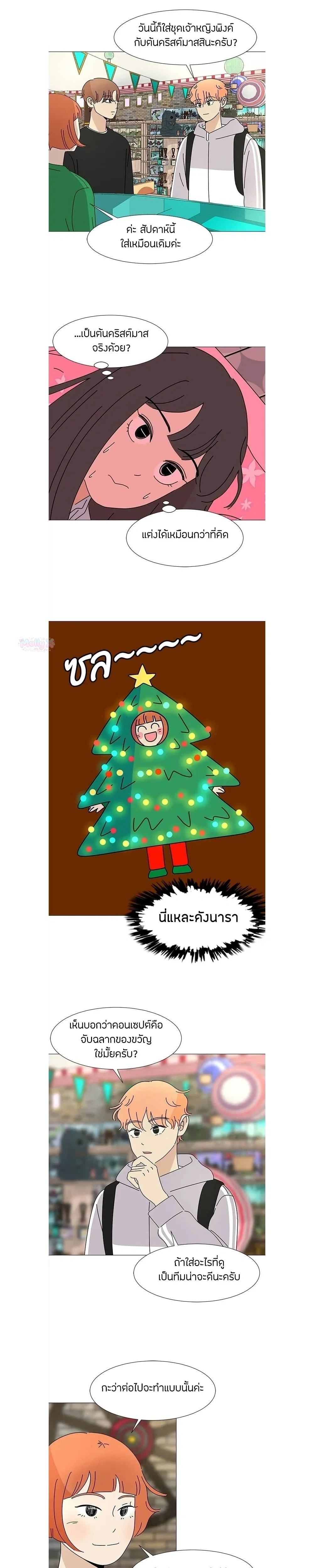หน้าที่ 14