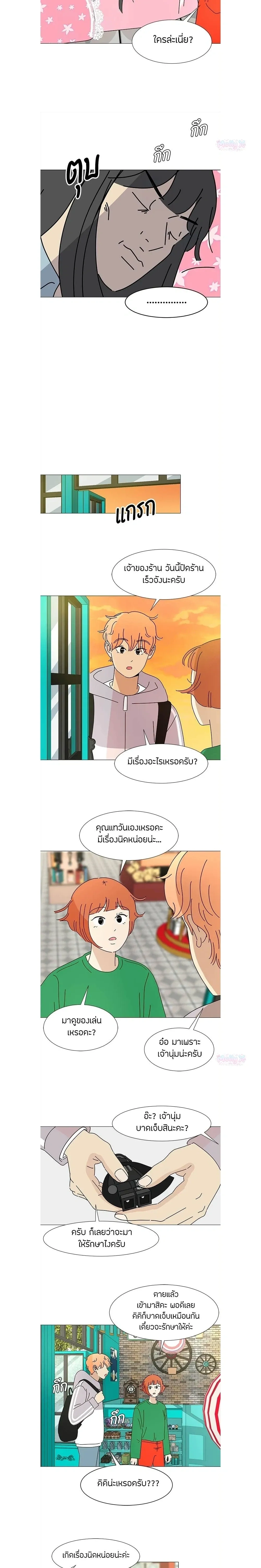 หน้าที่ 12