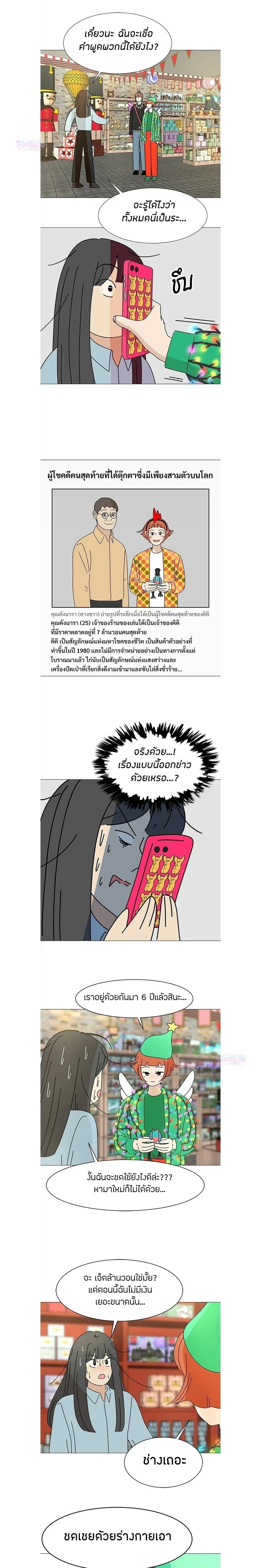 หน้าที่ 6