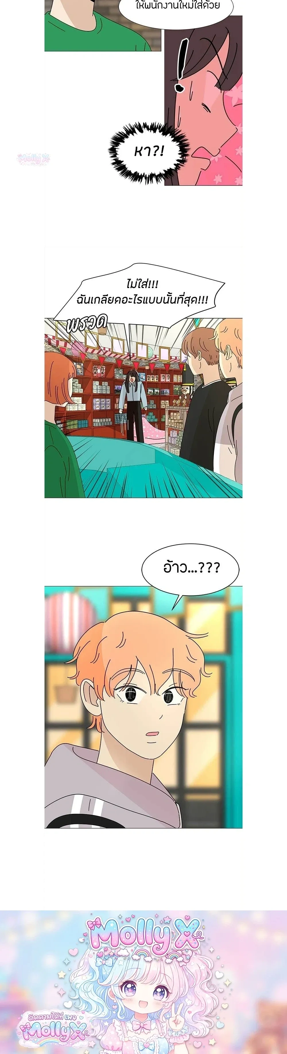 หน้าที่ 15