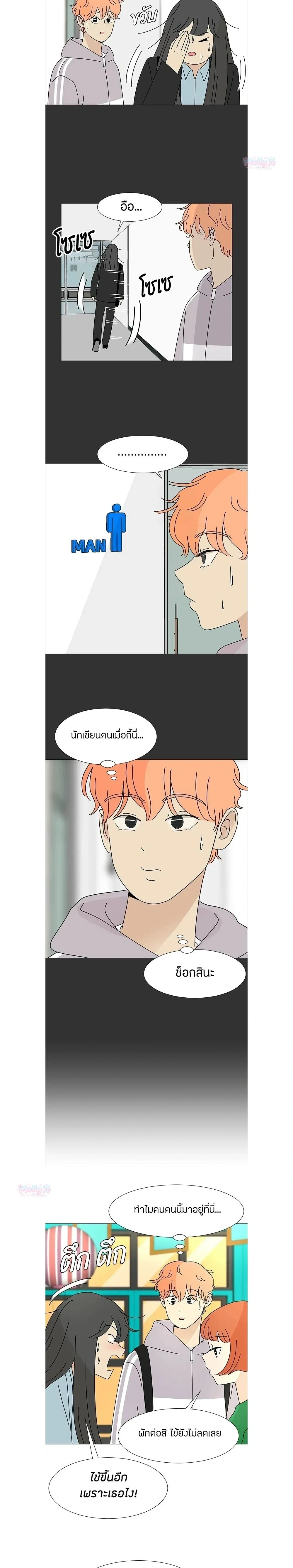 หน้าที่ 3