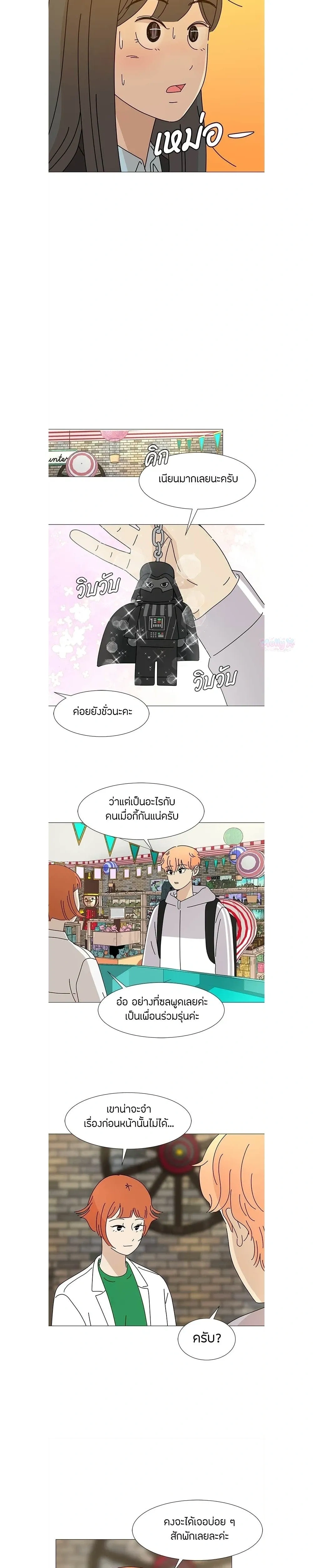 หน้าที่ 11