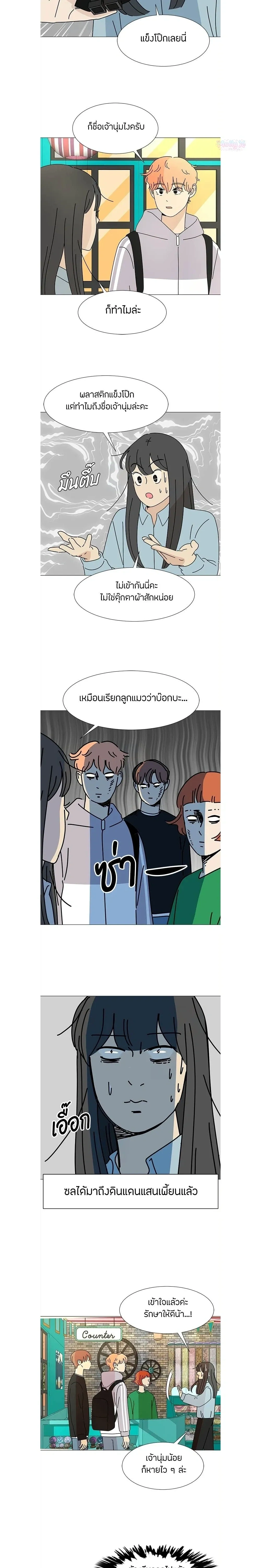 หน้าที่ 6