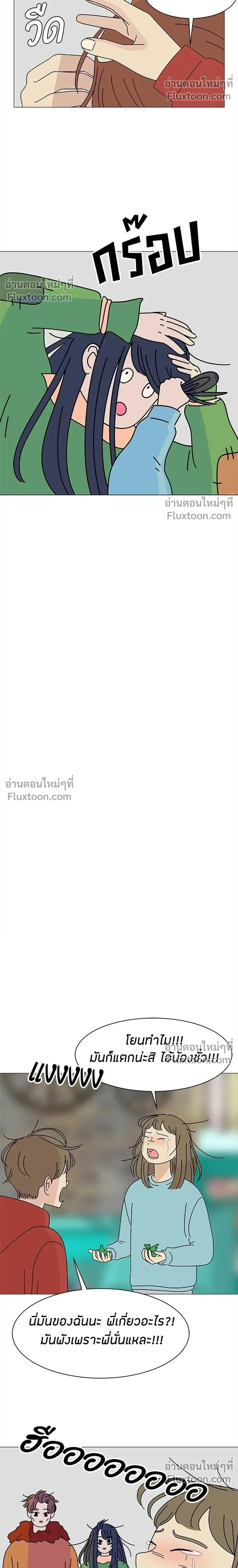 หน้าที่ 12