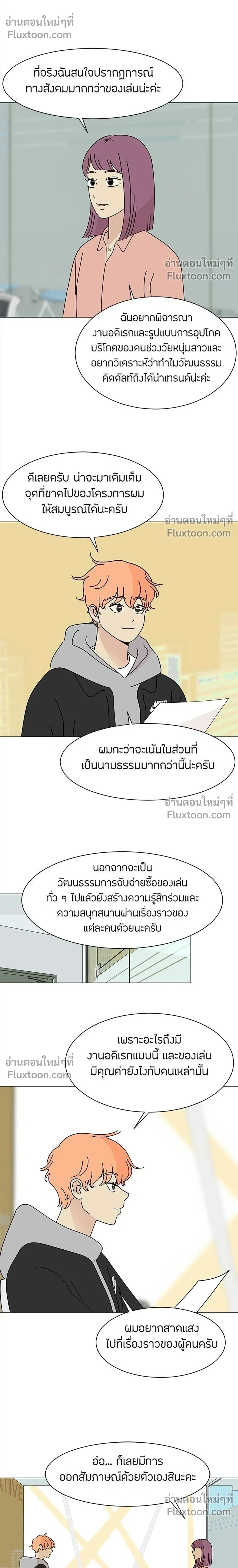 หน้าที่ 14