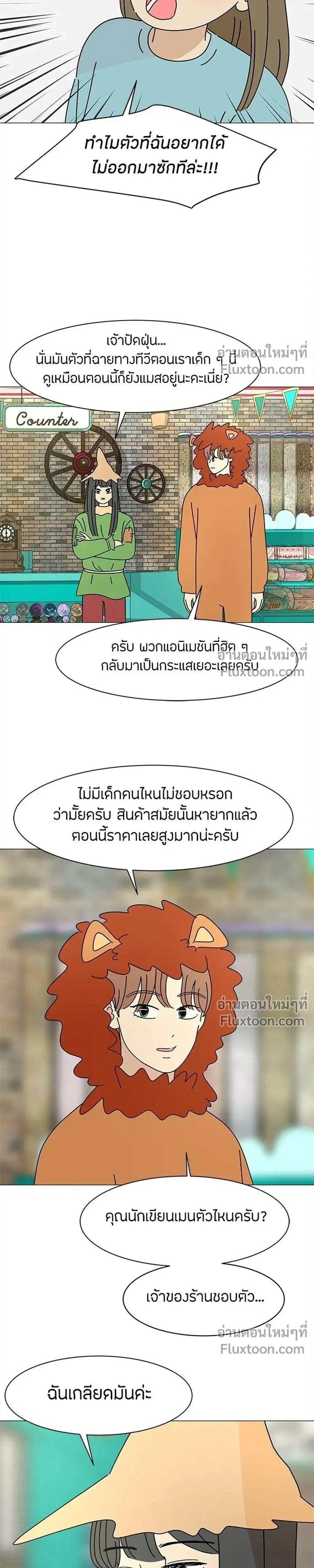 หน้าที่ 5