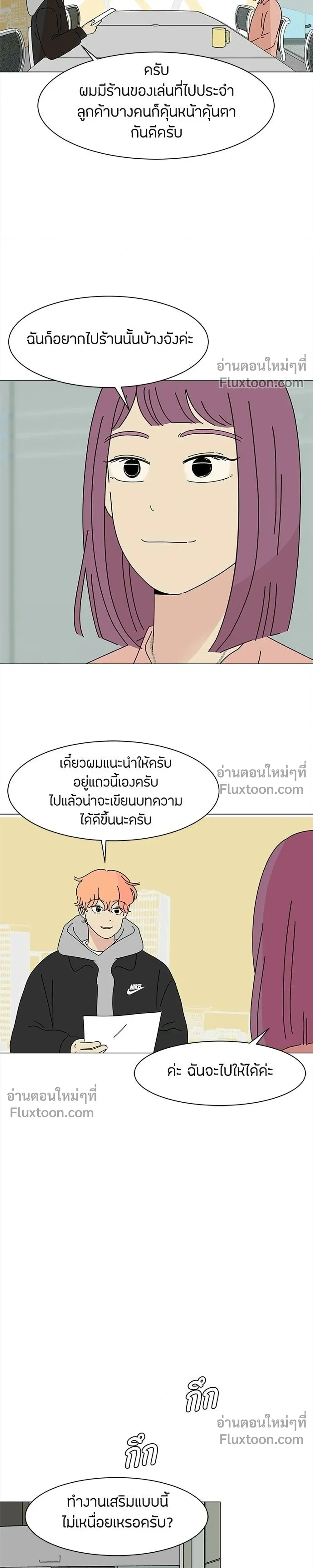 หน้าที่ 15