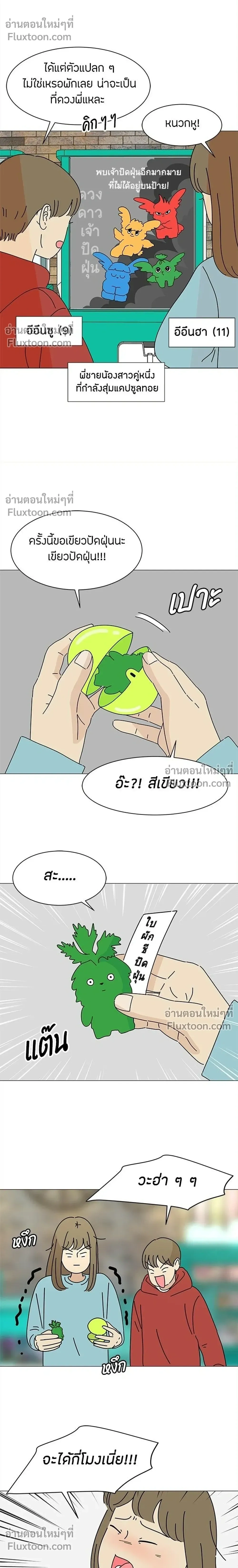 หน้าที่ 4