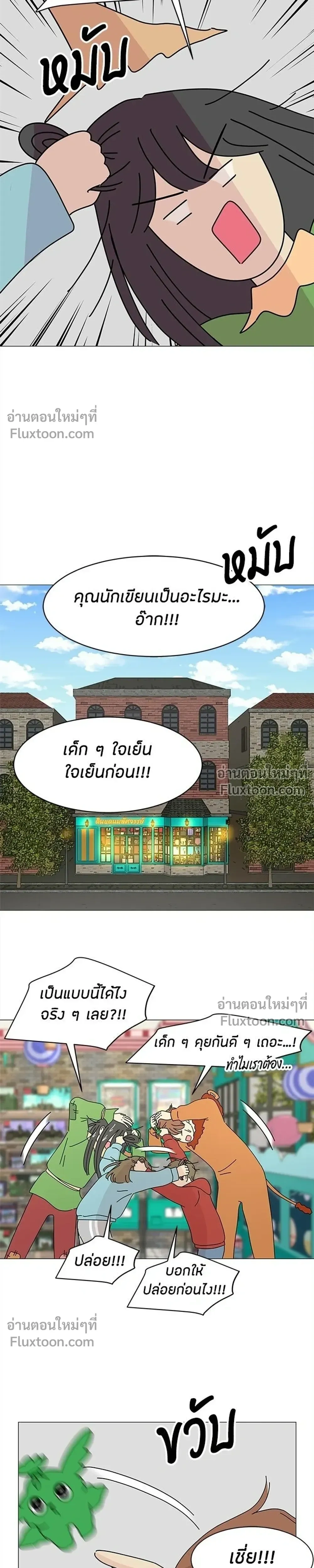 หน้าที่ 11