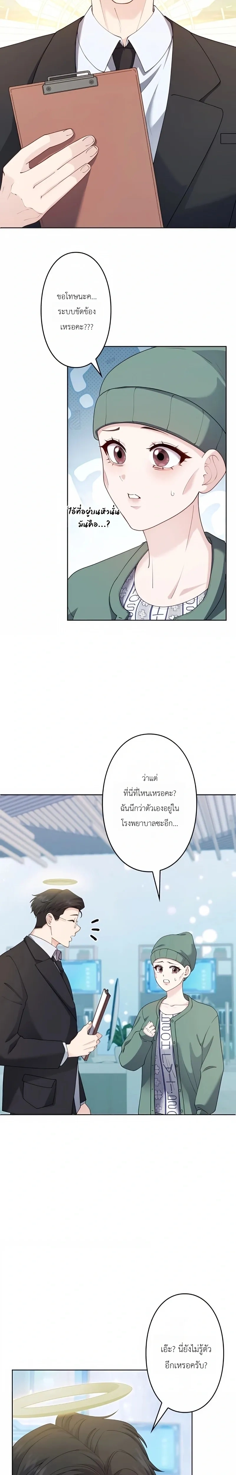 หน้าที่ 8