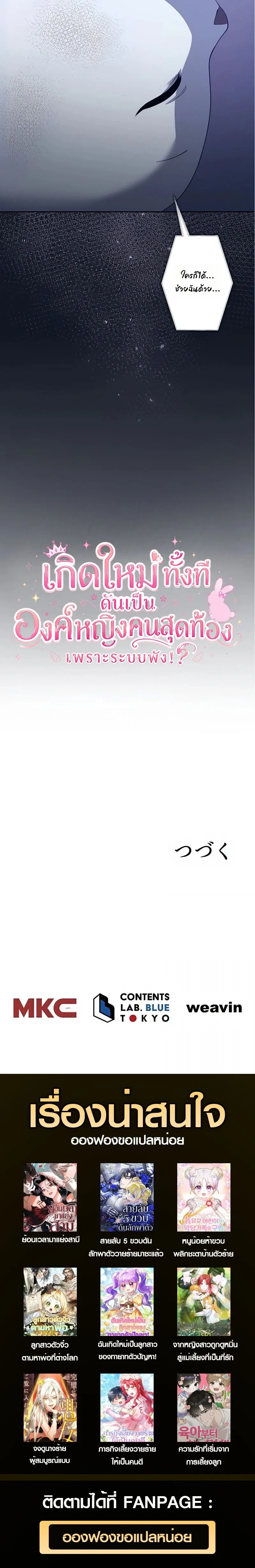 หน้าที่ 28