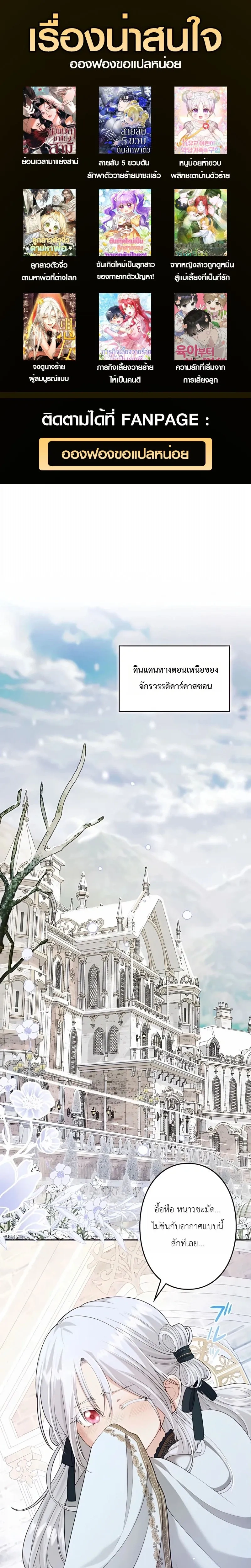 หน้าที่ 1