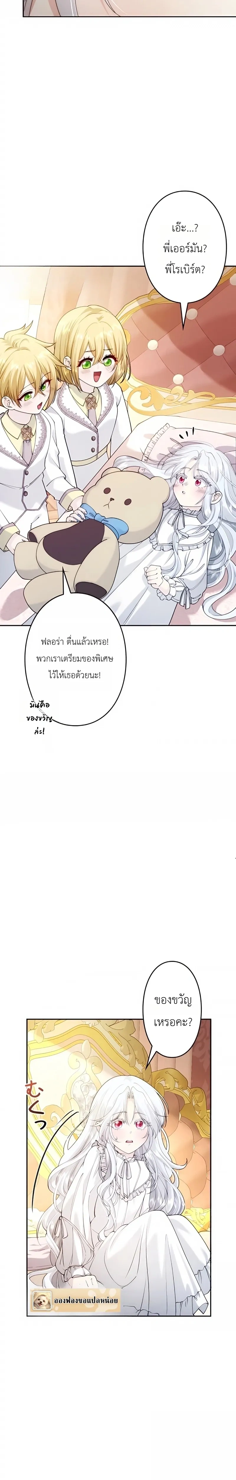 หน้าที่ 14