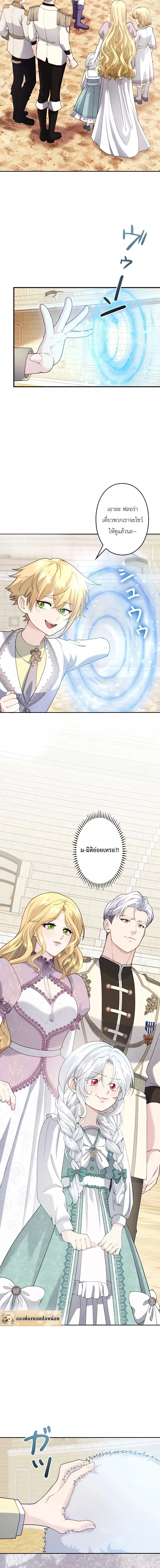 หน้าที่ 27