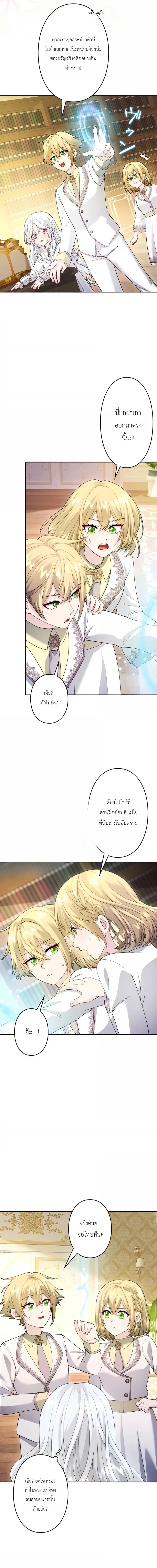 หน้าที่ 18