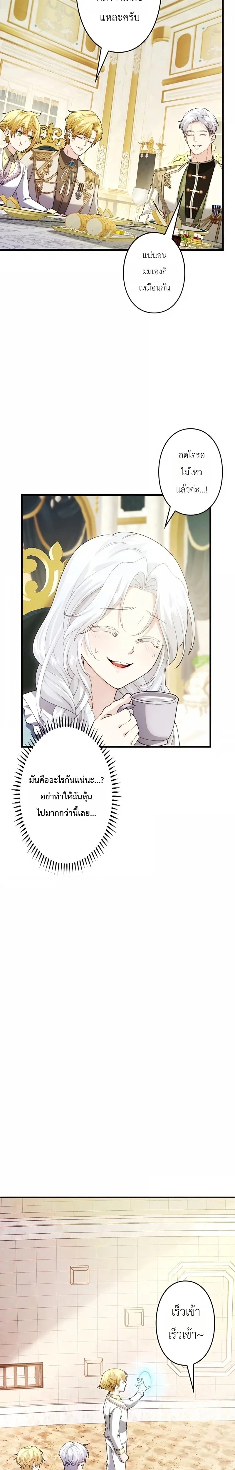 หน้าที่ 26