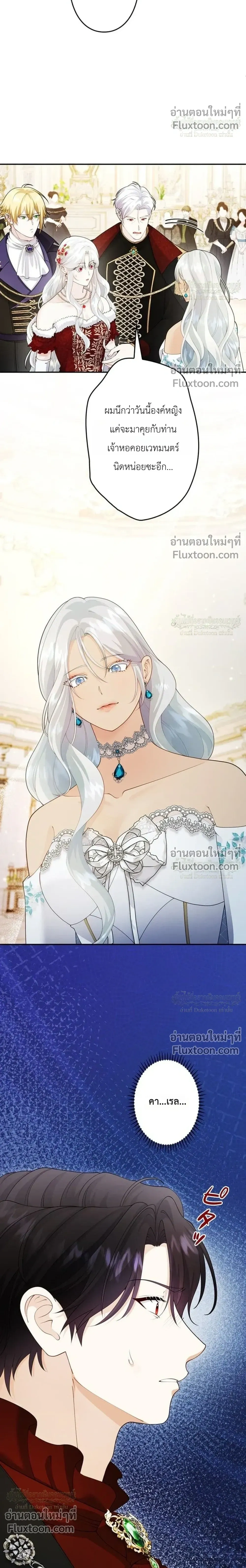 หน้าที่ 21