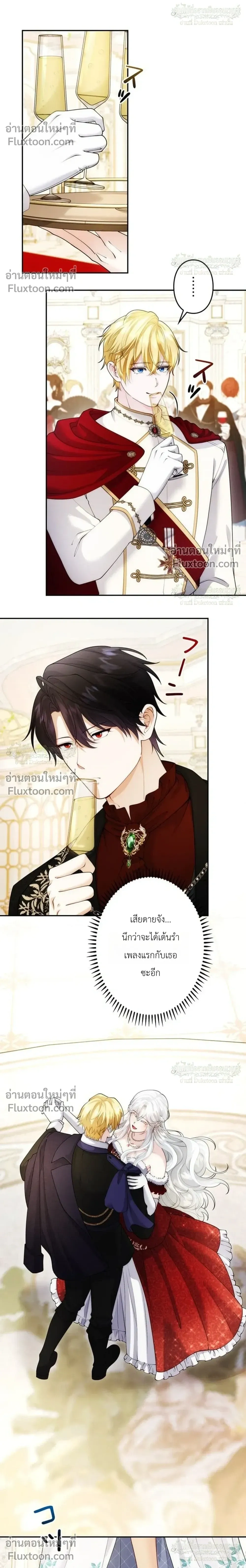 หน้าที่ 18