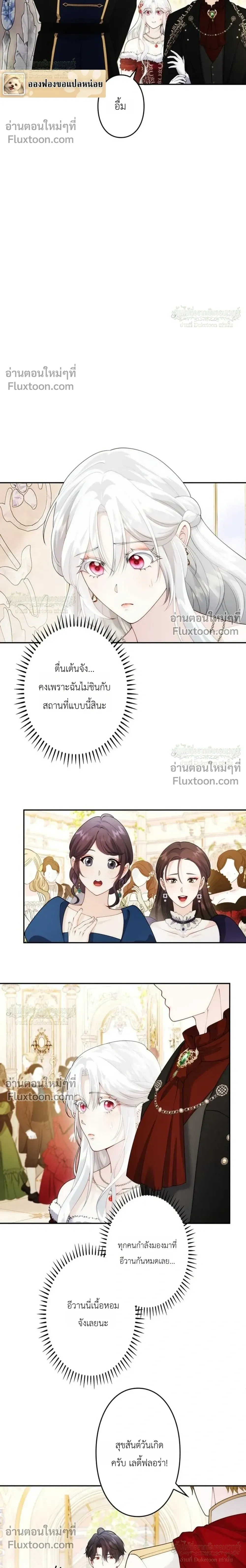 หน้าที่ 12