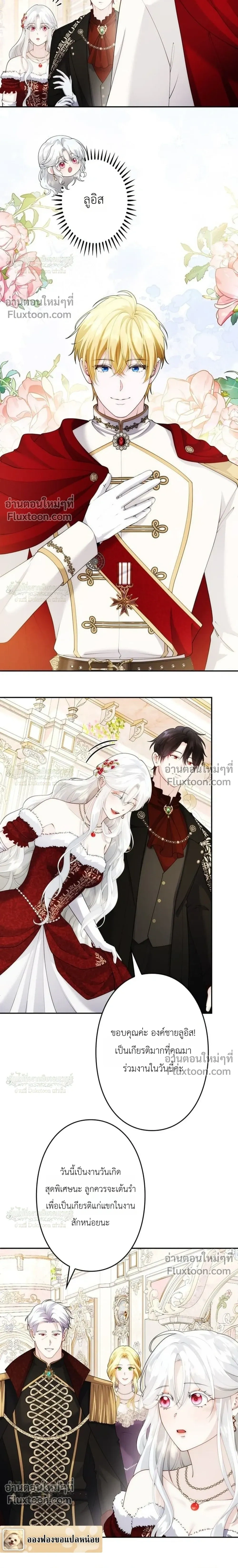 หน้าที่ 13