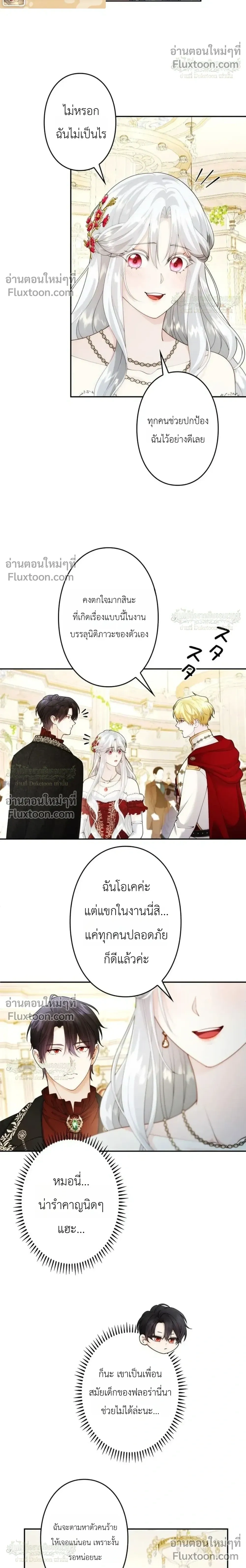 หน้าที่ 19