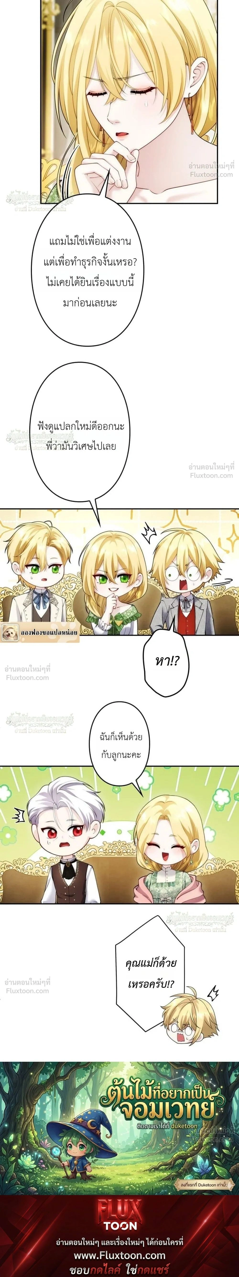 หน้าที่ 19