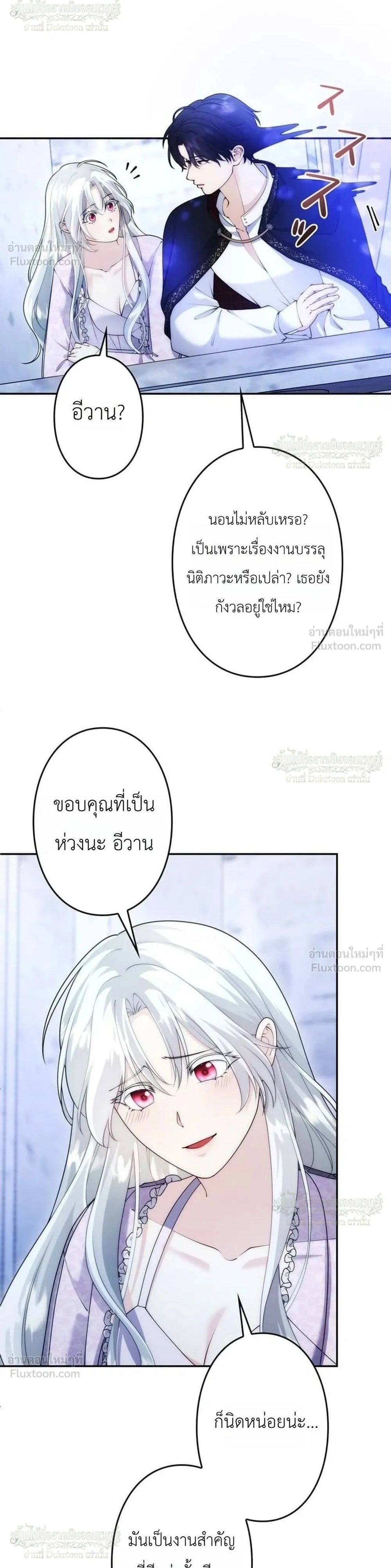 หน้าที่ 2