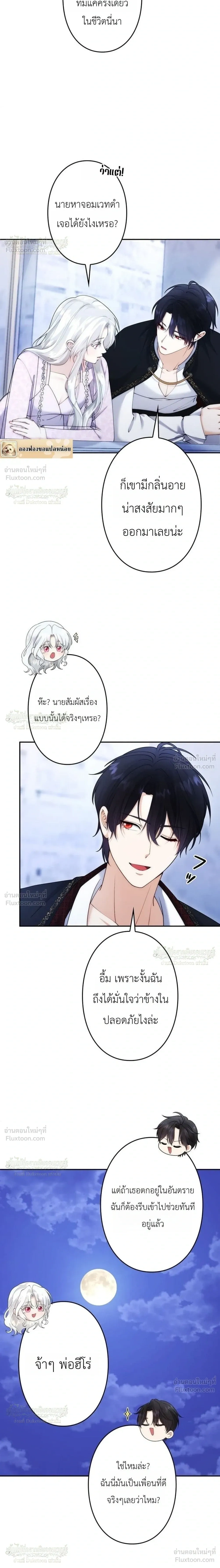 หน้าที่ 3