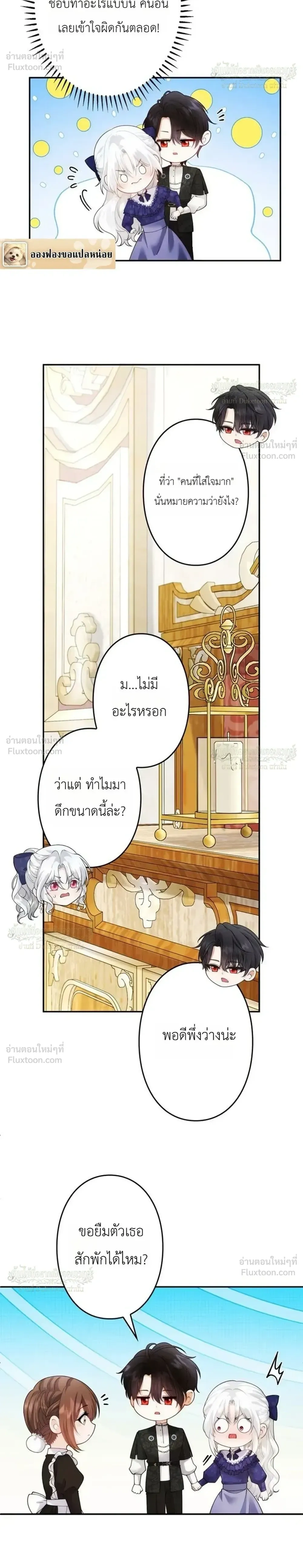 หน้าที่ 20