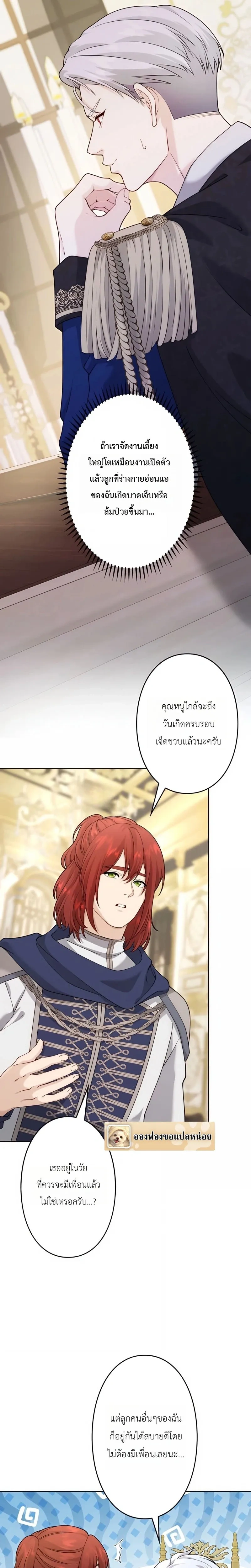 หน้าที่ 26
