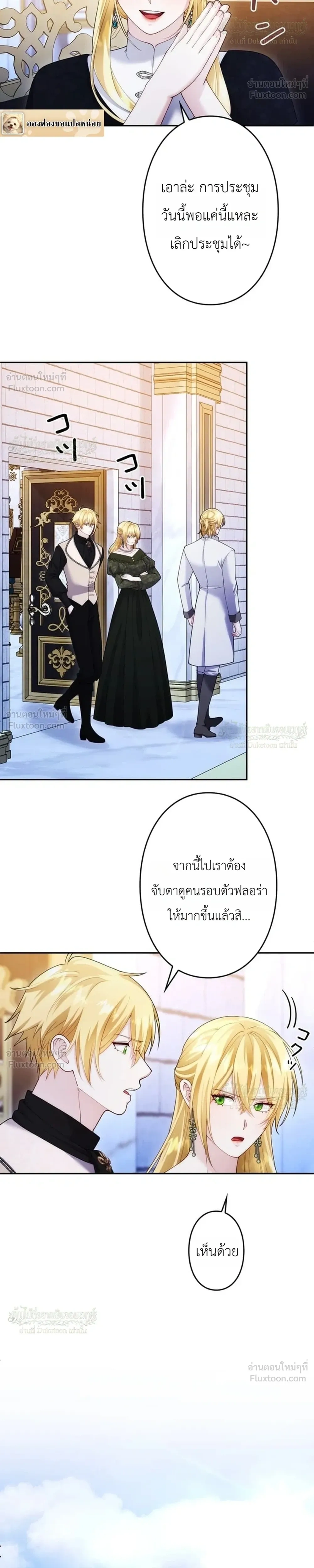 หน้าที่ 16