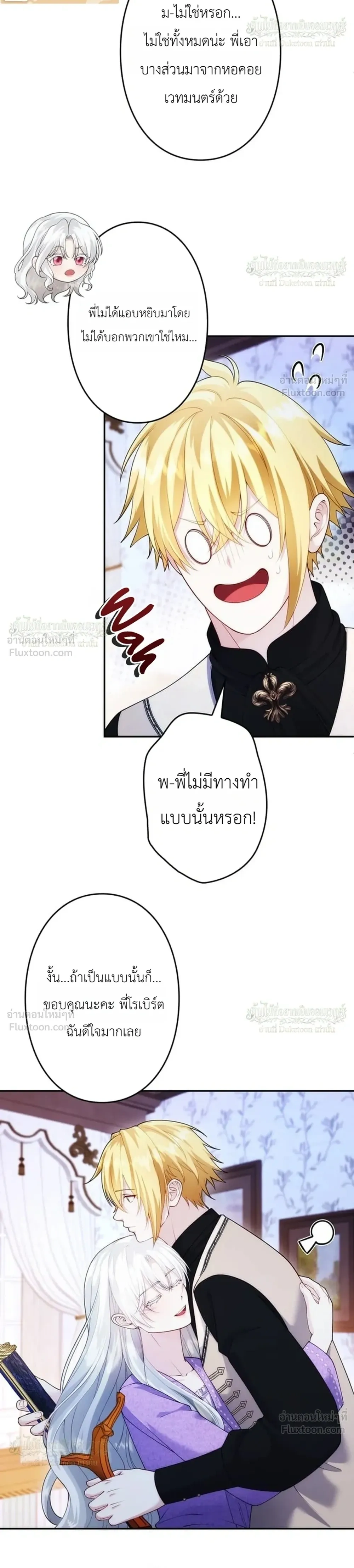 หน้าที่ 8