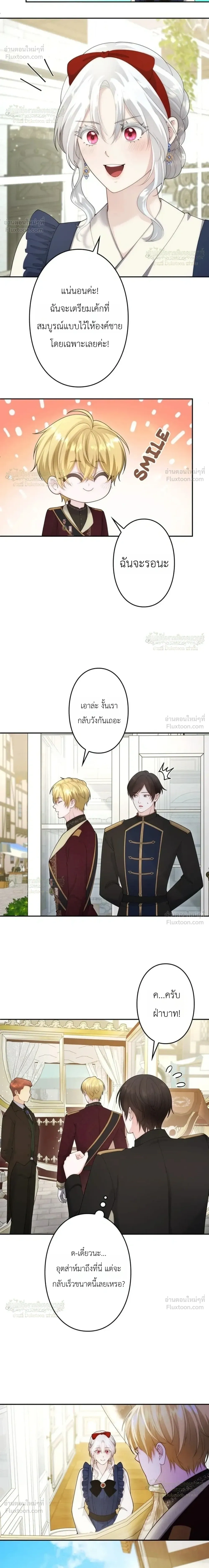 หน้าที่ 22