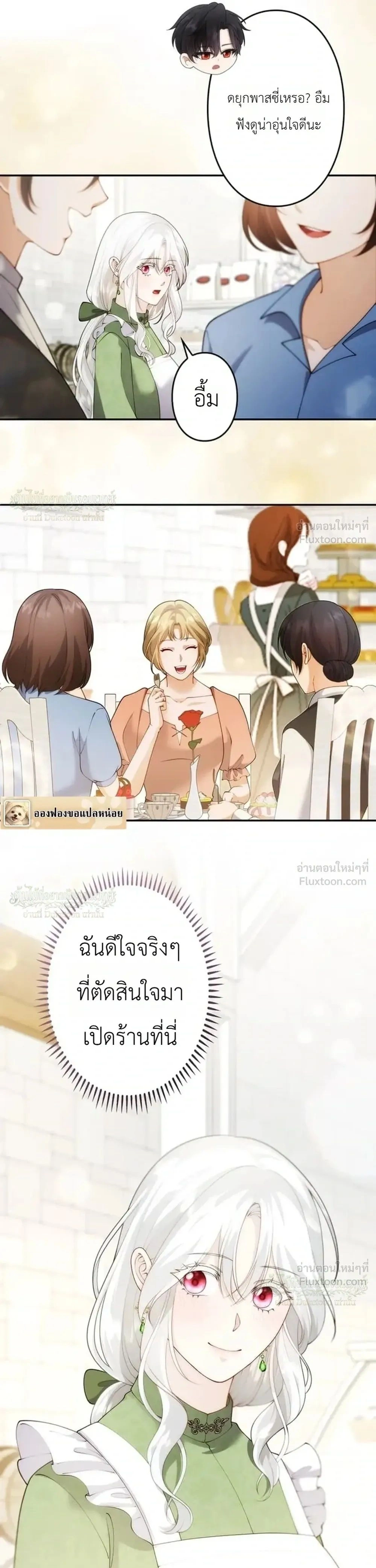 หน้าที่ 25