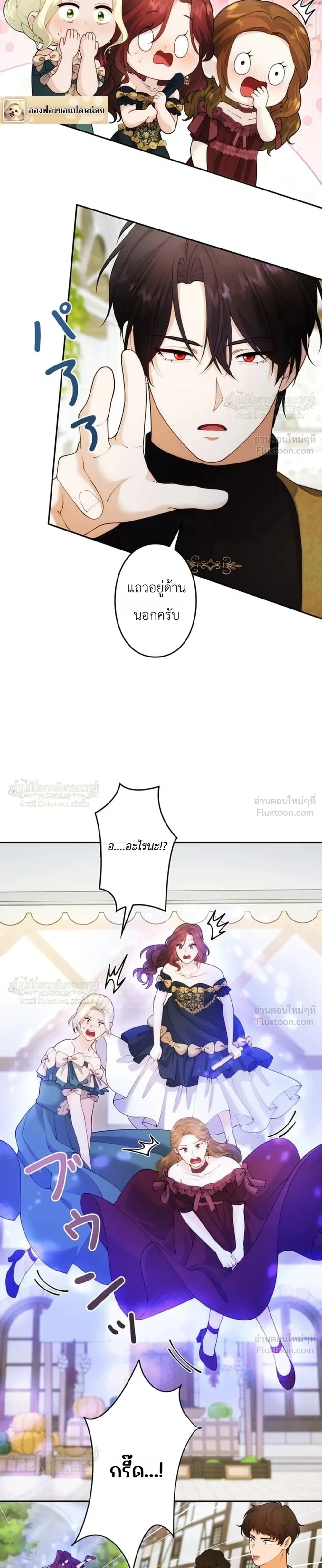หน้าที่ 23