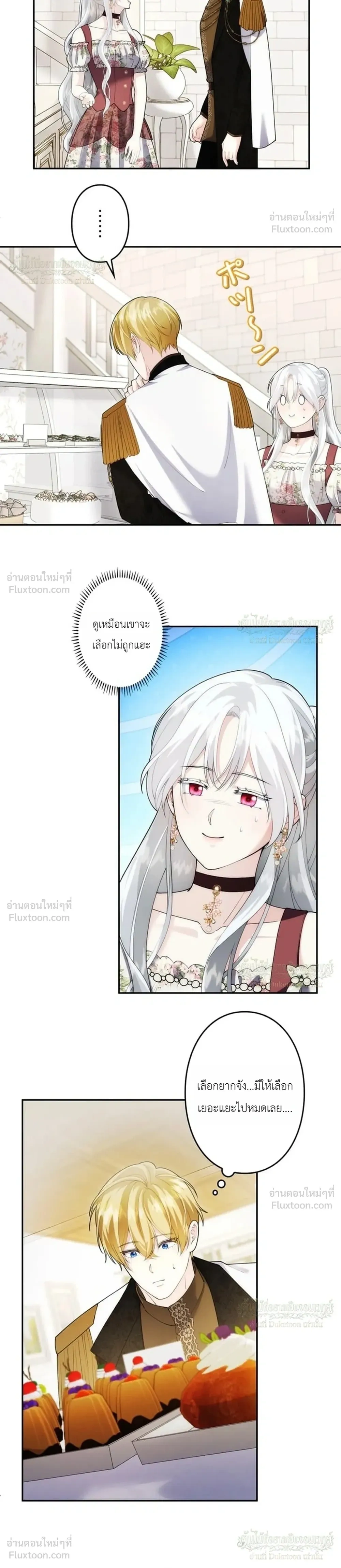 หน้าที่ 12