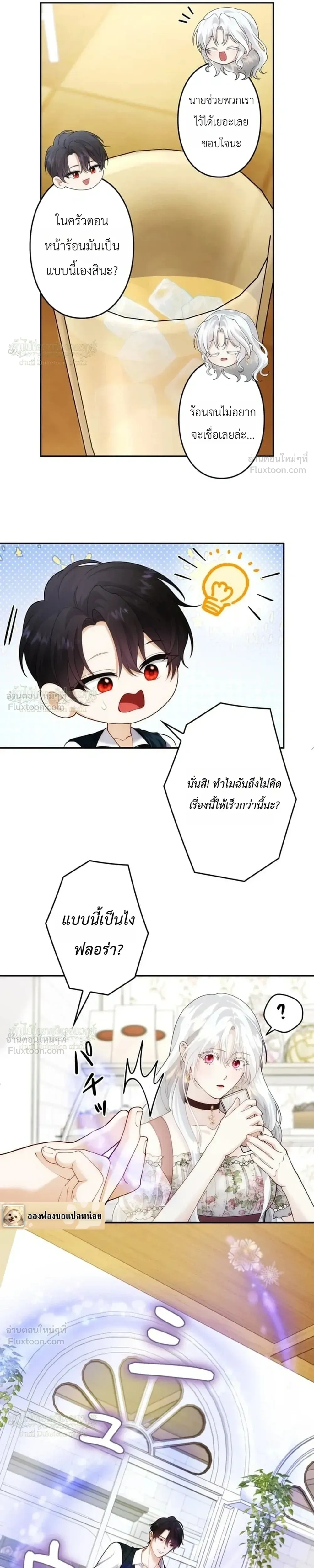 หน้าที่ 5